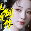 【即梦AI教程】2025最新零基础入门AI视频制作教程 超详细即梦AI使用教程 带你制作出级AI视频 全程干货无废话——AI创作_AIGC教程_AI生成