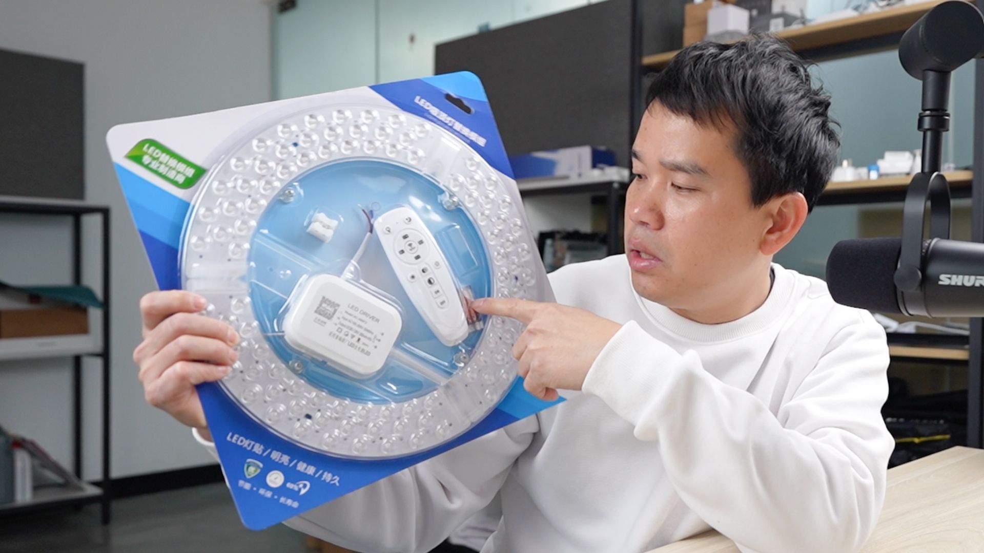 百元改吸顶灯方案，普瑞原厂全光谱灯珠，智能双色灯芯模组