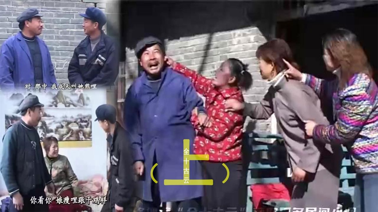 拔罐子（上）安徽民间小调全十古云250131