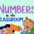 绘本阅读numbers in the classroom