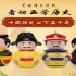 看动画学历史 中国历史上下五千年 看完让孩子给你讲历史
