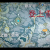 【原神】如何登上雪山山顶