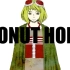 【らーくん】Donut Hole