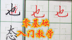 7bdfe52db6b0e22aeb3914bd3c19f2de2e3f8bee.jpg@280w_158h_1c_100q.jpg