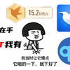 最新版 迅雷+qBittorrent下载BT视频教程（长期使用