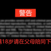 1999年，5名死刑犯被枪决现场实拍，行刑前仍互相打闹说笑