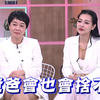 王思佳爱女2岁就开始上学，幼儿园男生太多爸爸超级吃醋