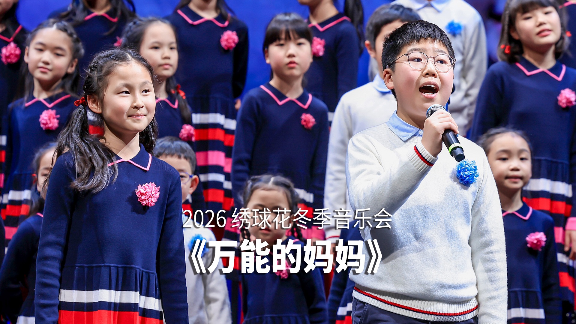 节日快乐，万能的妈妈们！《万能的妈妈》