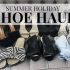 【Iam CHOUQUETTE】夏季鞋子购物分享