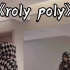 《roly poly》