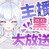 主播黑料！！可是我真的控制不住
