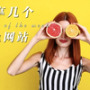 推荐几个黄色网站