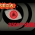 【动漫素材】3500多个火影忍者素材！免费分享！