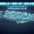 【行业案例】上海港-洋山港智能码头
