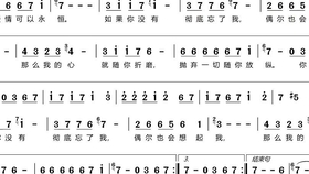 洗菜苔有声曲谱_洗菜苔圆角图片(4)