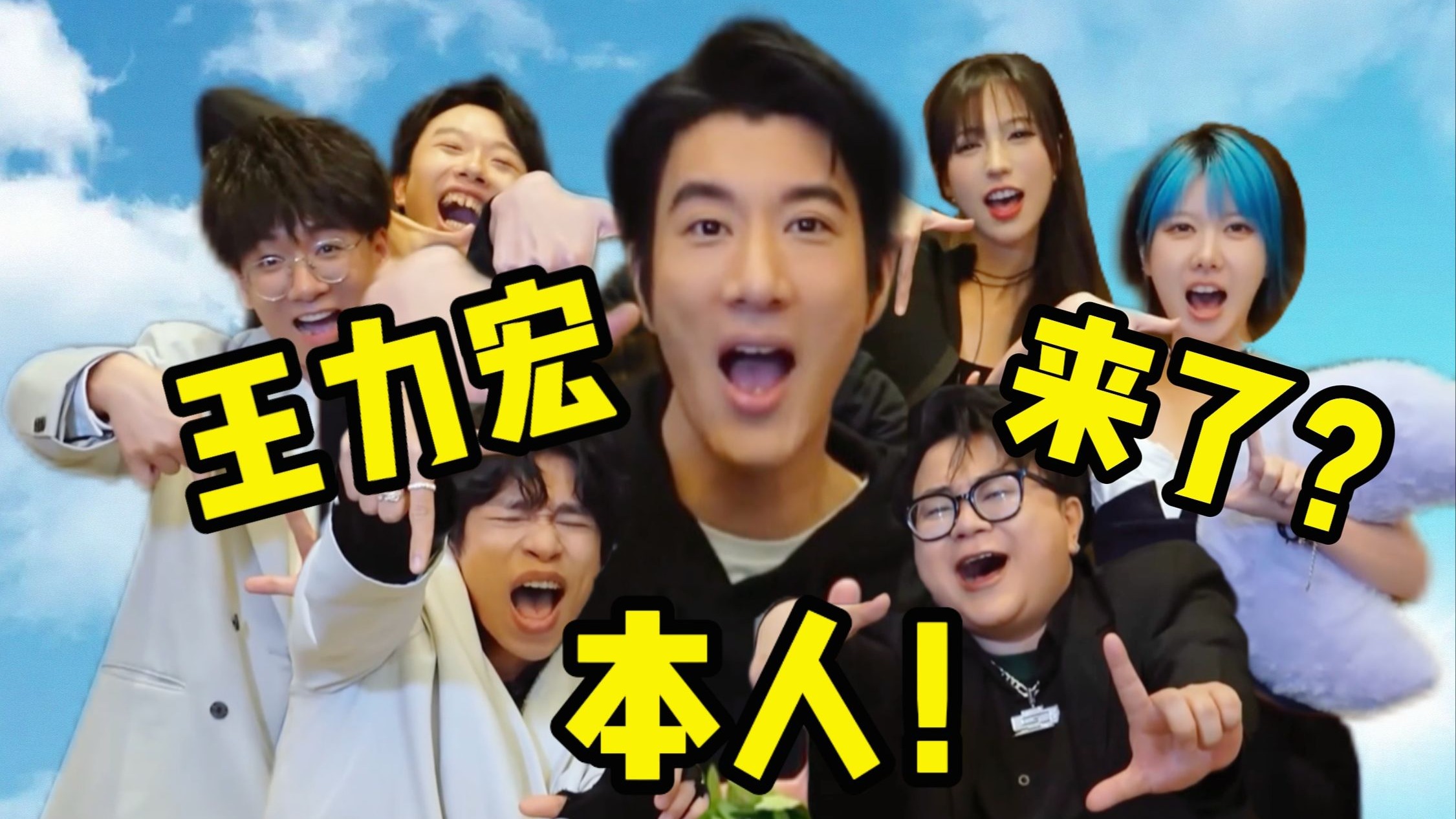 谁懂啊！？唱着唱着本人出现了！！