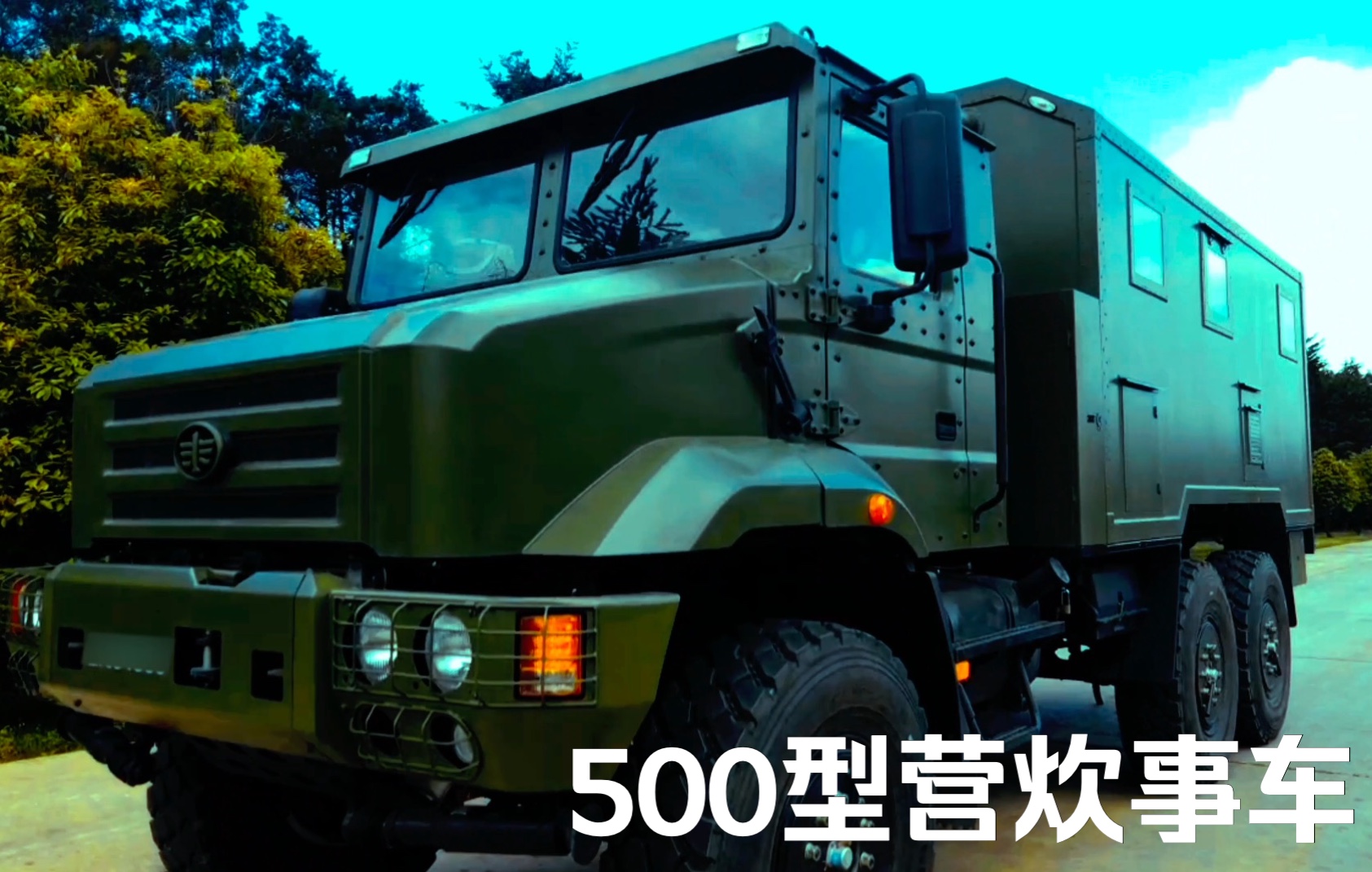 兵马既动，粮草随行！霸气！500型营炊事车，安排！