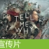 [宣传片]Tell Me Why -  官宣视频 | X019