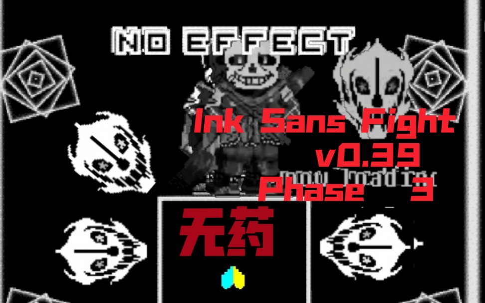 install ink sans fight