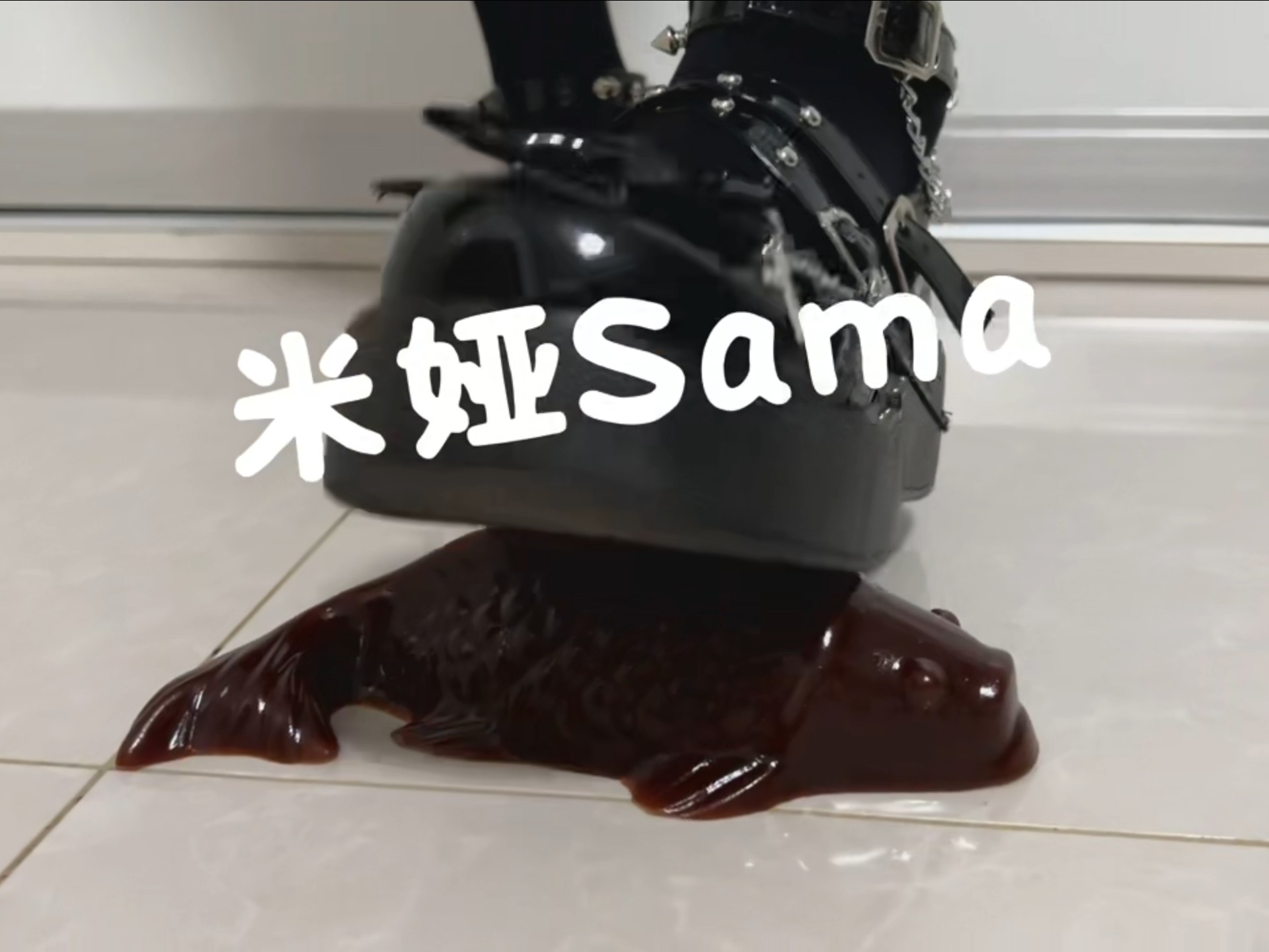 知道这踩的是什么嘛？