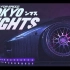 东京不眠夜 / 极品飞车19 次时代特效短片【CROWNED/1080P】