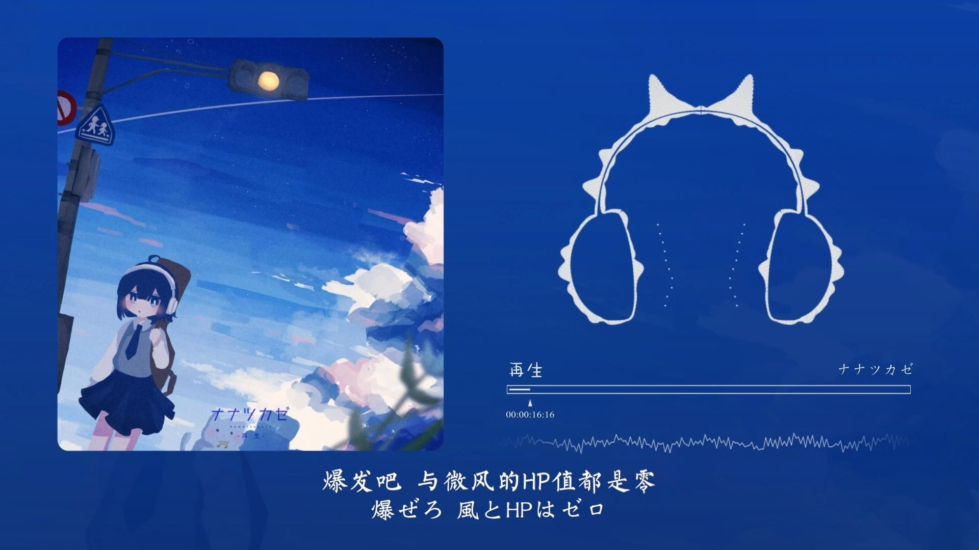 “感觉头痒痒的好像要长双马尾了”！再生