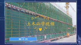 安装工作内容 7c101dcdb4c21a18caf08e8391bc831b723e37b7.jpg@280w_158h_1c_100q.jpg