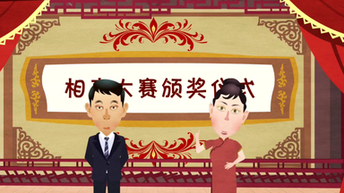郭老师这个<em class="keyword">书法家</em>，写的字论套。一套两块，童叟无欺…【动画版】