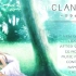 Clannad 游戏