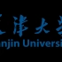 天津大学国际版宣传片（2018英文版）