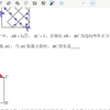 八年级下学期邗江实验期中试卷