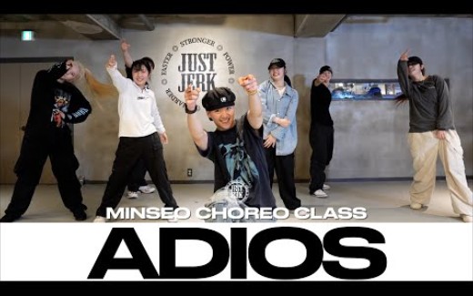 MINSEO CHOREO CLASS | Adios - Hoody (Feat. GRAY)