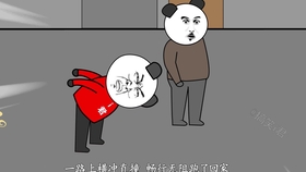 哔哩哔哩怎么用qq登陆 7c23bc5043d8d63678675d2b885d8074b399c40d.jpg@280w_158h_1c_100q.jpg
