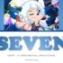 【AI 喜羊羊】SEVEN(feat.LANtto)[E] (原唱: 田柾国)
