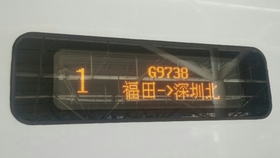 汕头市2020年上半年g_汕头市小公园手绘