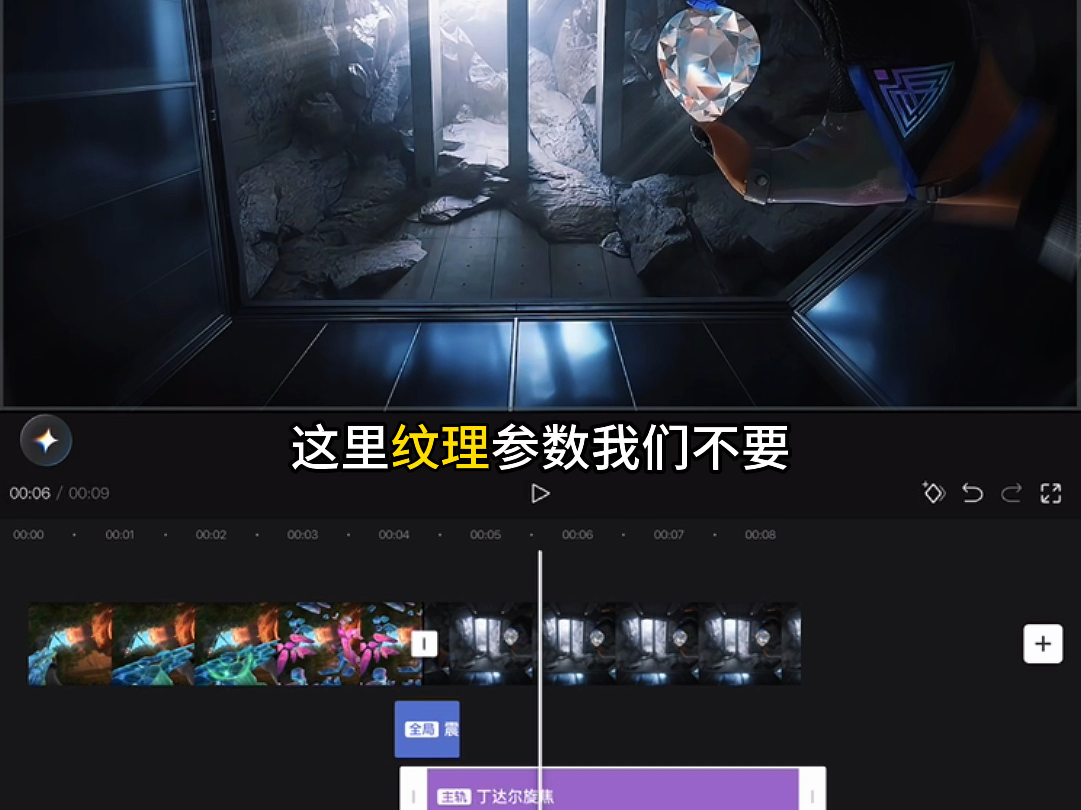 非洲之心转场
