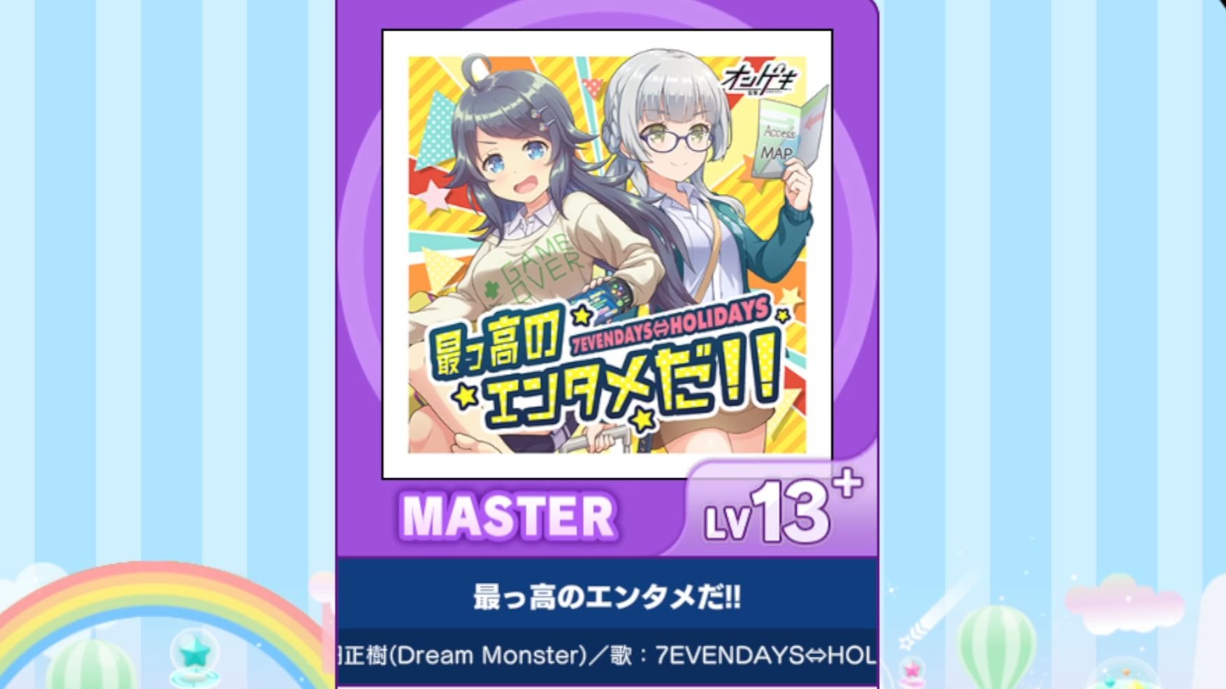 【谱面确认】【MAIMAI DX】【最っ高のエンタメだ!】 Master 13+