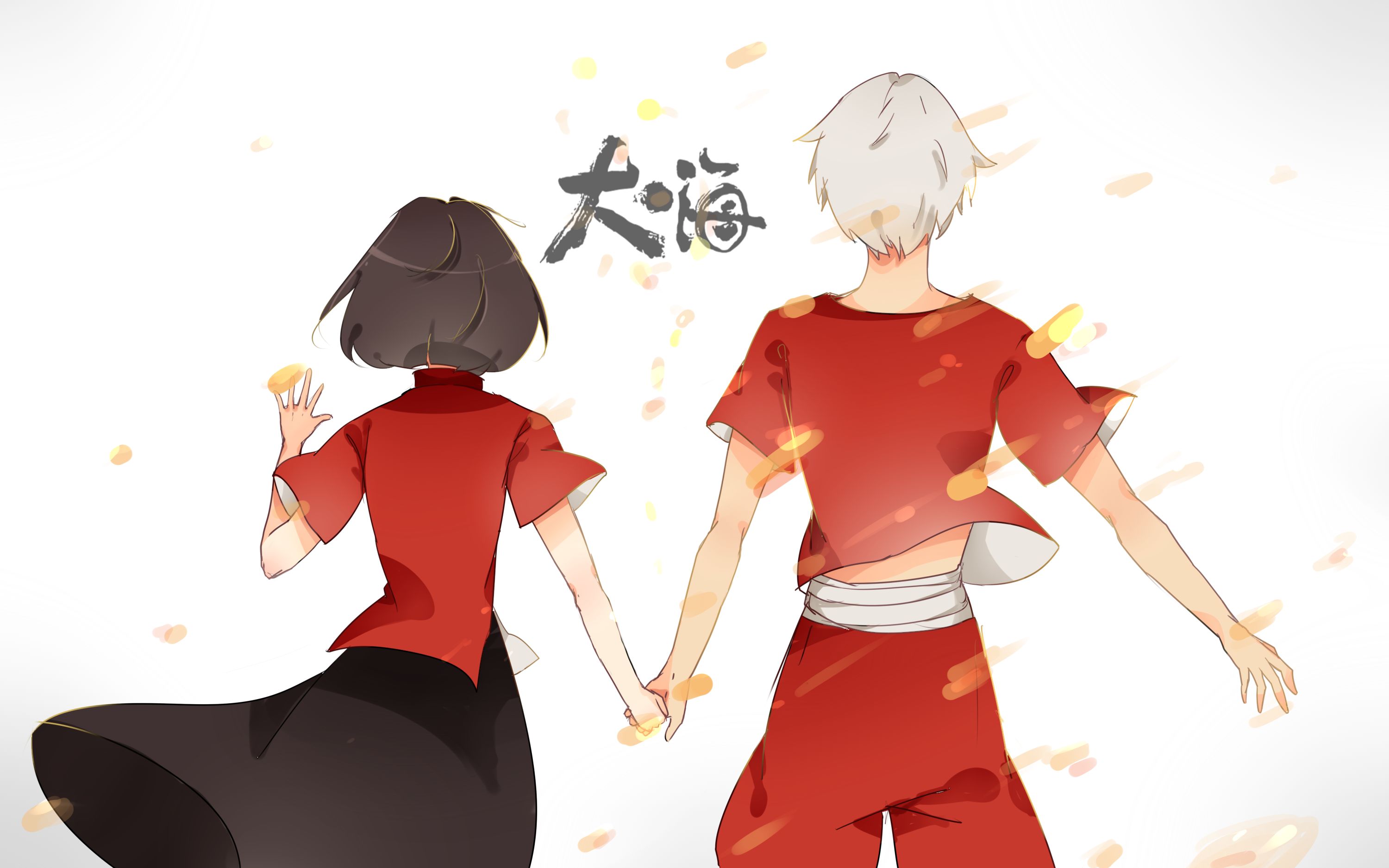 【大鱼海棠】椿去湫来cp