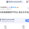 为什么K社就是不出游戏王双打模式_游戏王