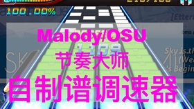 malody曲谱_钢琴简单曲谱(2)