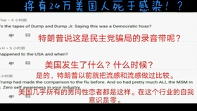 黑人抬管简谱_黑人抬棺简谱(3)