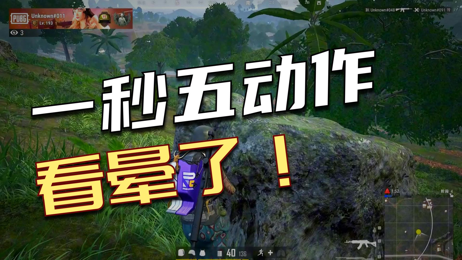 看完不晕的是这个！
