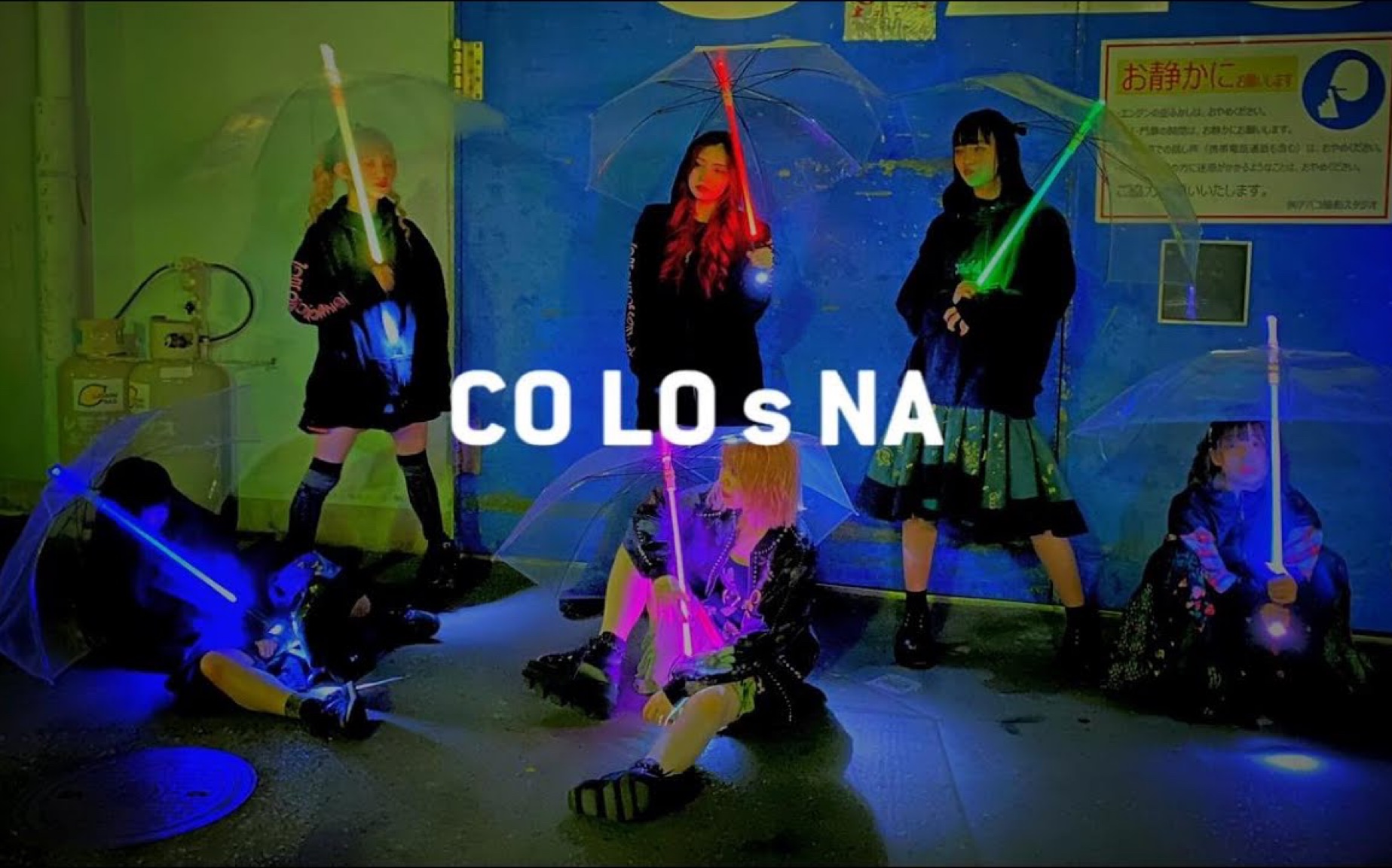 ZOC「CO LO s NA」Music Video哔哩哔哩bilibili