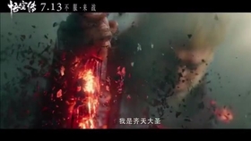 悟空传动画预告片 7c4ff257be4d03d29263e1469b743740dac7f617.jpg@280w_158h_1c_100q.jpg