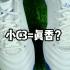 【天朗Soccer Studio】小C3=真香？