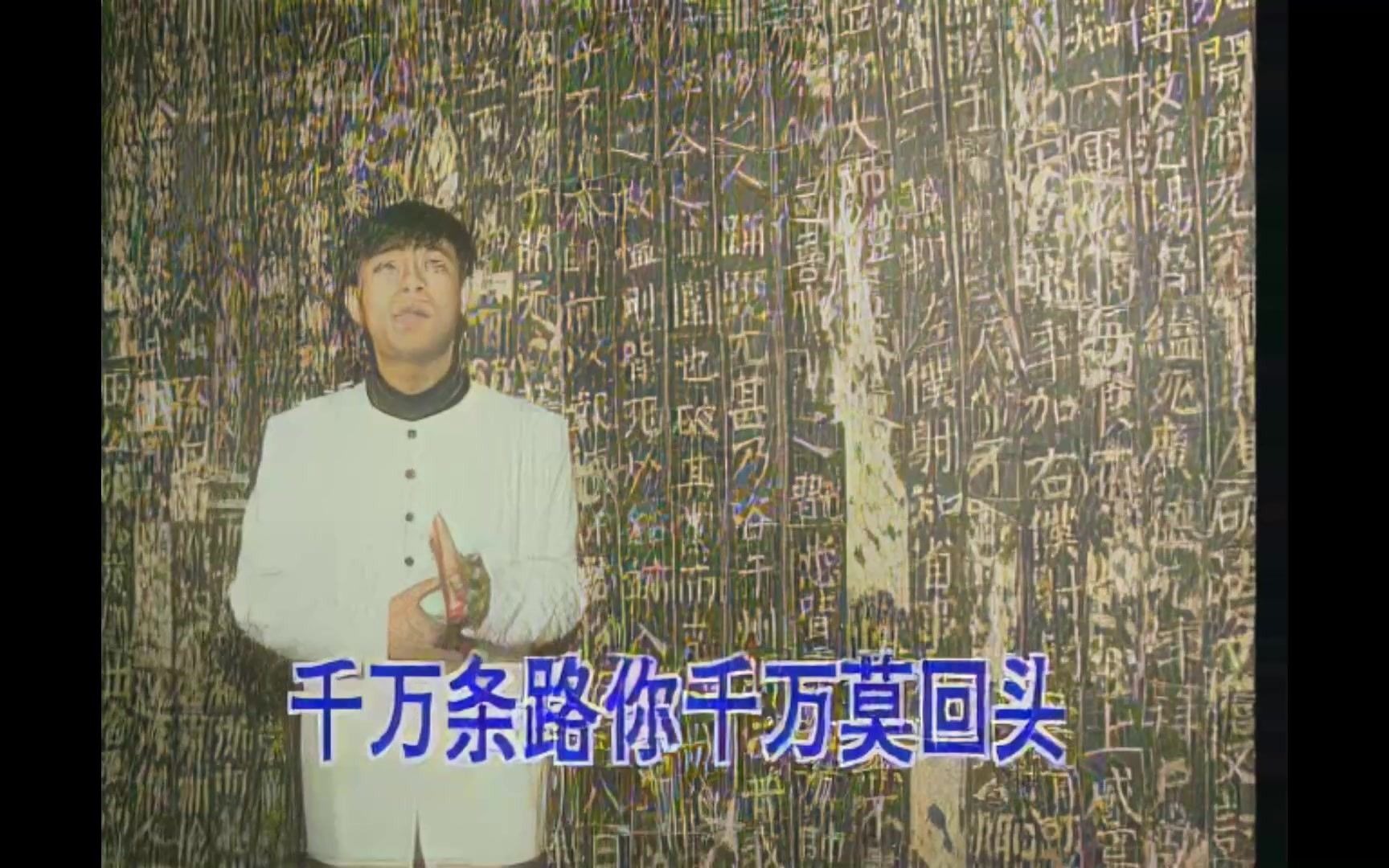 孙浩《中华民谣》