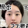 准大三就准备考研？这些问题你知道几个