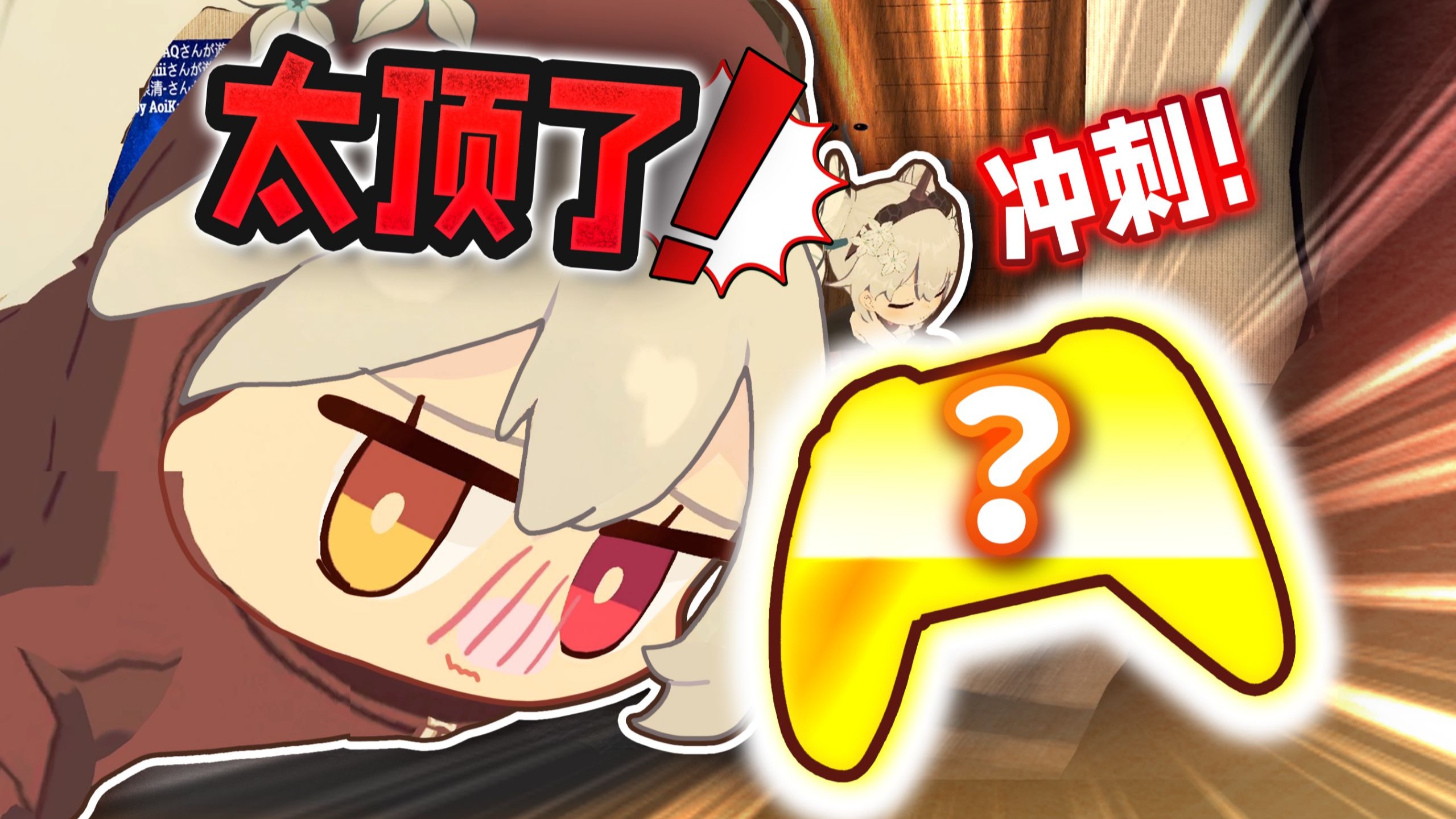 我测！第一次就给了我又好又震的大宝贝？！