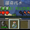 《福 岛 汽 水》_游戏热门视频
