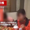 【#广东一18岁高中生迎娶14岁初中生# ，两人“自由恋爱”，均已退学 】11月28号，广东汕头就有网友曝出一段疑似未成年结婚的视频。视频中，男女两个面容稚嫩的
